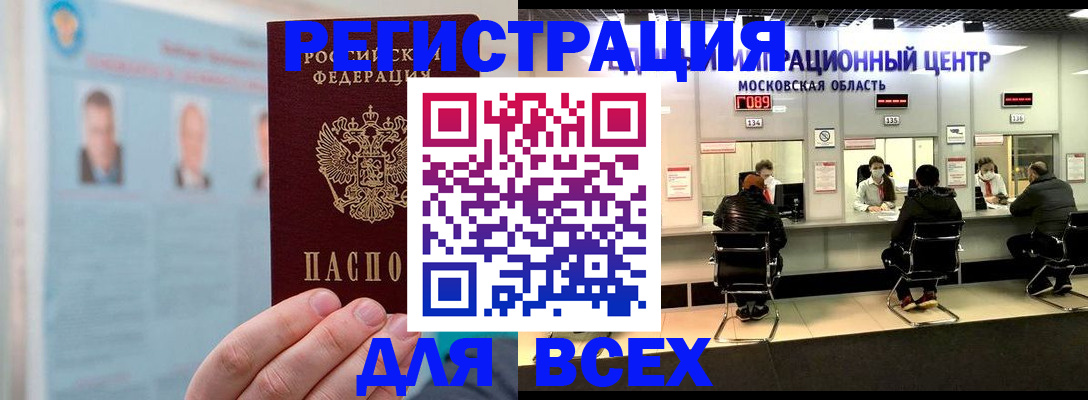 форма 3 в Нефтекумске