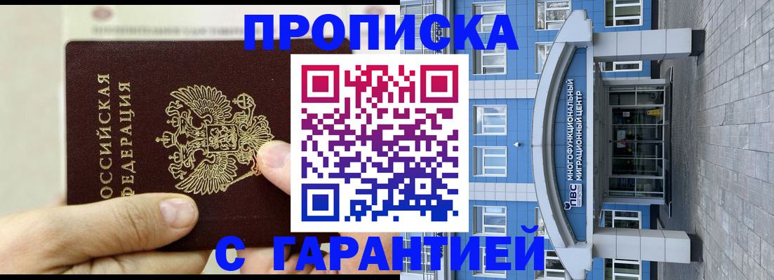 найти адрес прописки в Нефтекумске