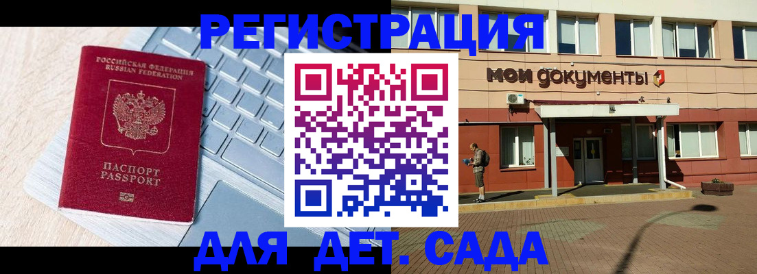 временная регистрация в квартире в Нефтекумске